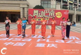 佳兆業廣場舞動視界，第十六場“我要上電視”節目錄制花絮綻放